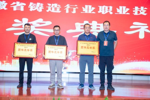 爭(zhēng)做技能標(biāo)兵，弘揚(yáng)工匠精神